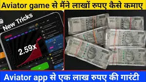 एवीएटोर से पैसा कैसे कमाए ।