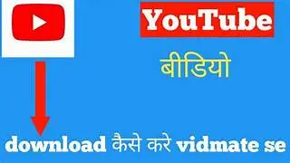  YouTube video downloader